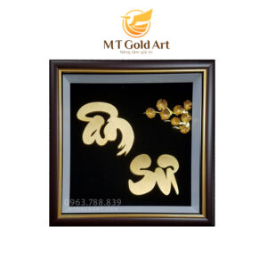 Tranh chữ Ân Sư dát vàng 24k (30x30cm)